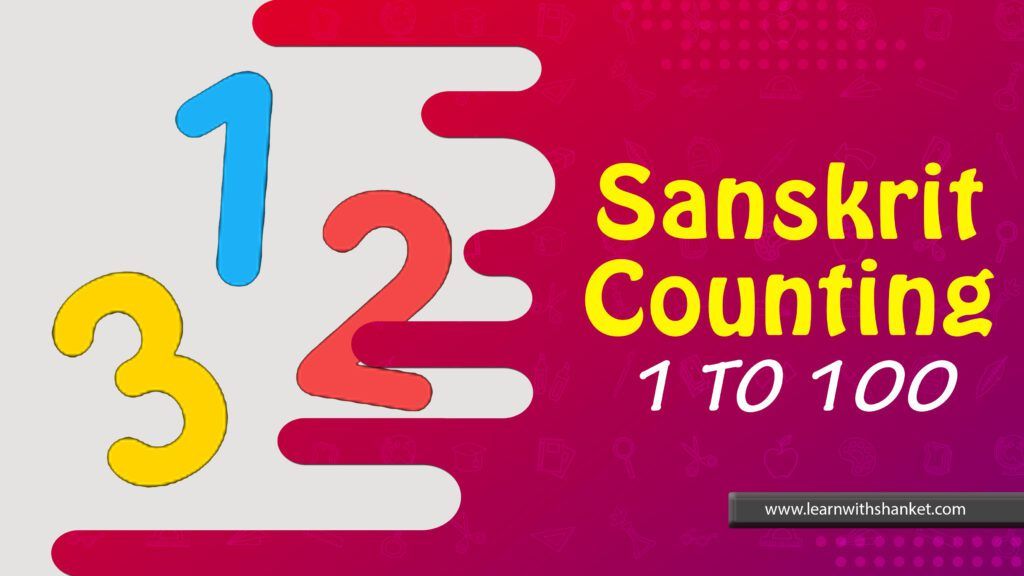 sanskrit-counting-1-to-100-learn-with-shanket