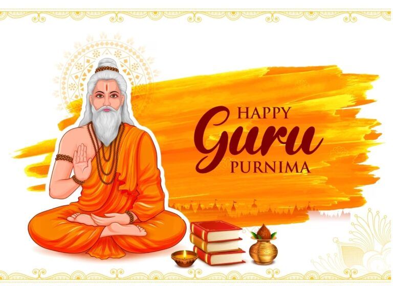 Guru Purnima Marathi Nibandh