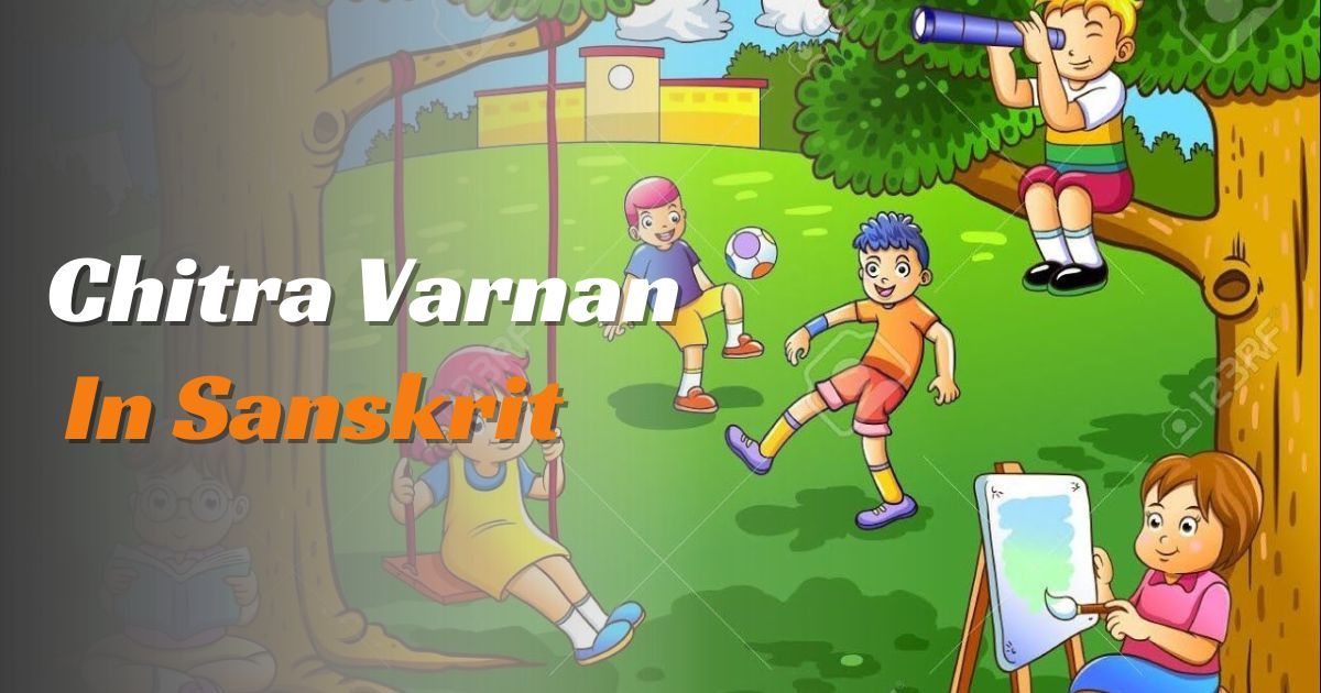 Chitra Varnan In Sanskrit - Learn With Shanket