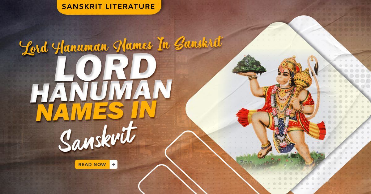 Lord Hanuman Names in Sanskrit