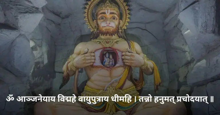 A repeated image of Shri Hanuman, a Hindu deity known for his devotion and strength.