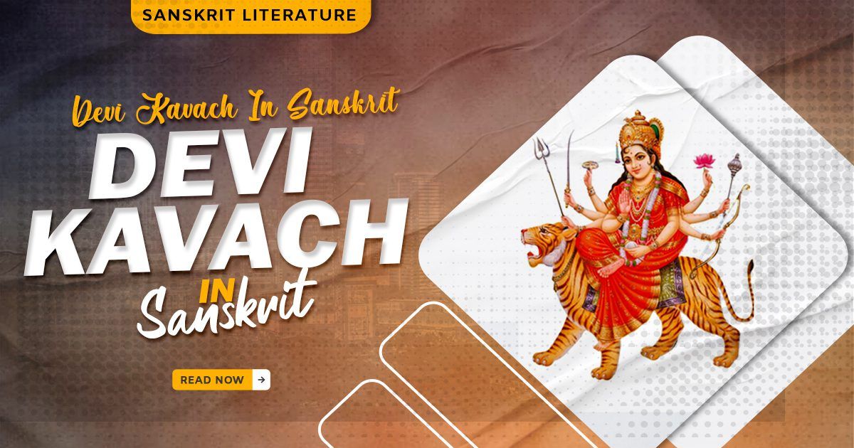 Devi Kavach in Sanskrit