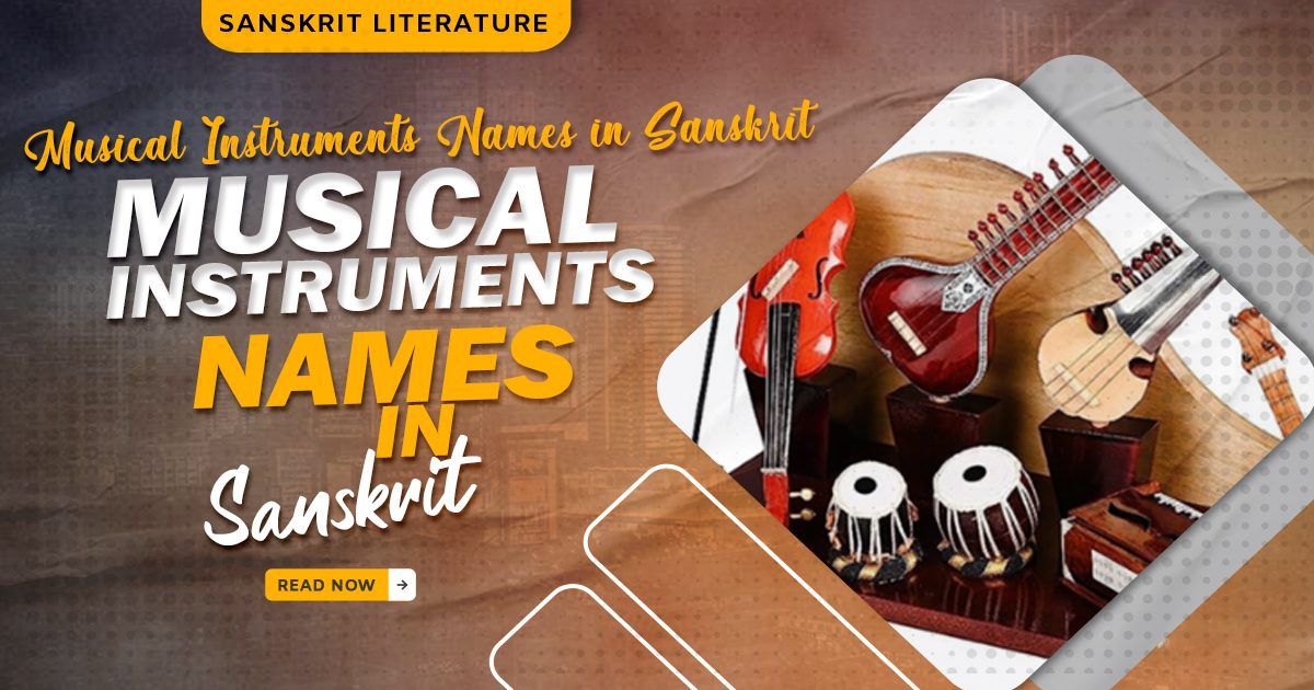 Musical Instruments Names in Sanskrit
