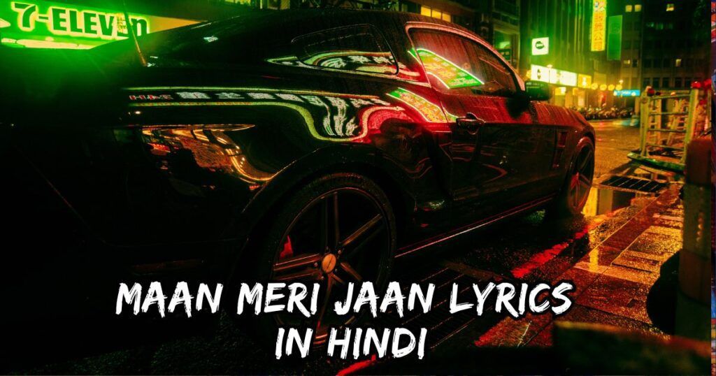 Maan Meri Jaan Lyrics In Hindi