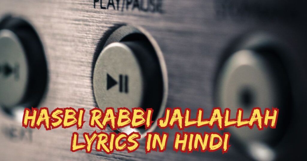 Hasbi Rabbi Jallallah Lyrics In Hindi