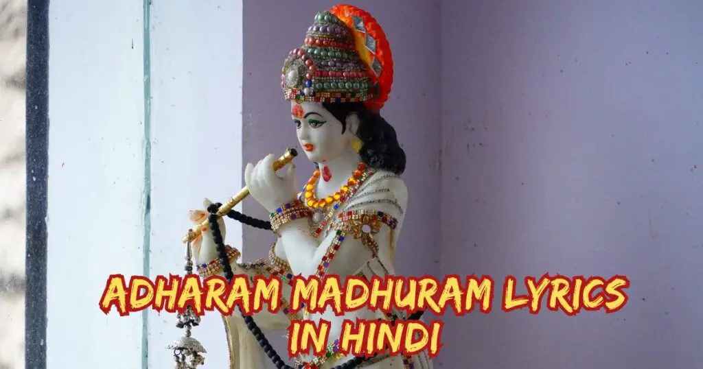 Adharam Madhuram Lyrics In Hindi