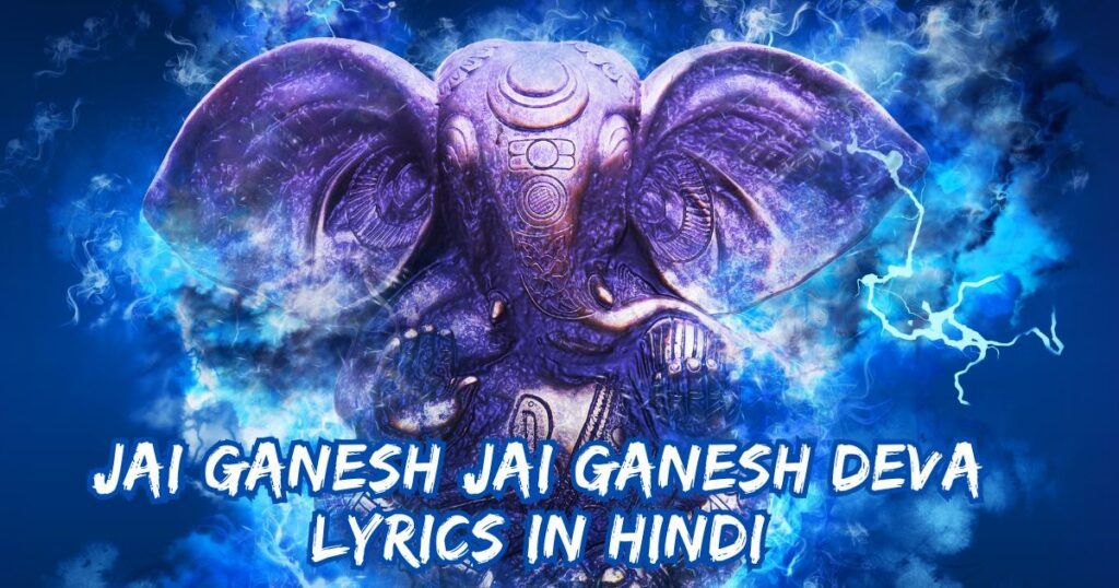 Jai Ganesh Jai Ganesh Deva Lyrics In Hindi