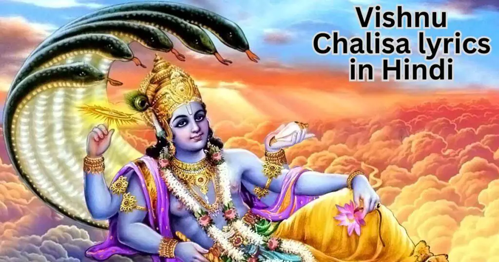 Vishnu Chalisa lyrics in Hindi