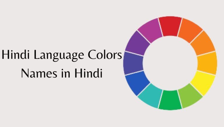 Hindi Language Colors Names in Hindi in 2023