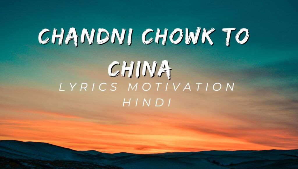 Chandni Chowk To China Motivation Lyrics