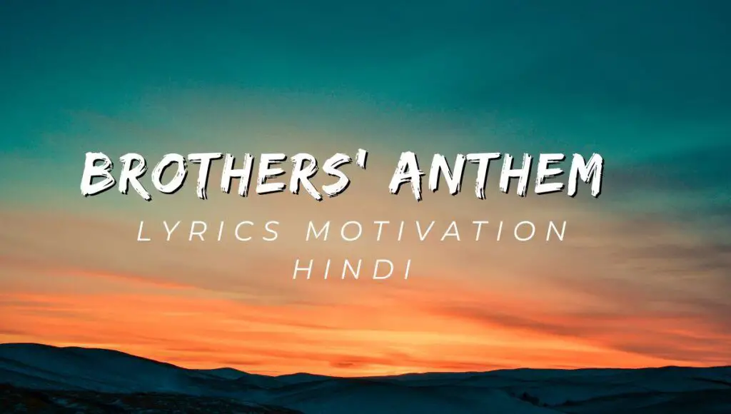 BROTHERS’ ANTHEM LYRICS MOTIVATIONAL SONG