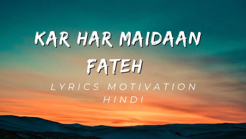 Kar Har Maidaan Fateh Lyrics Motivation Hindi