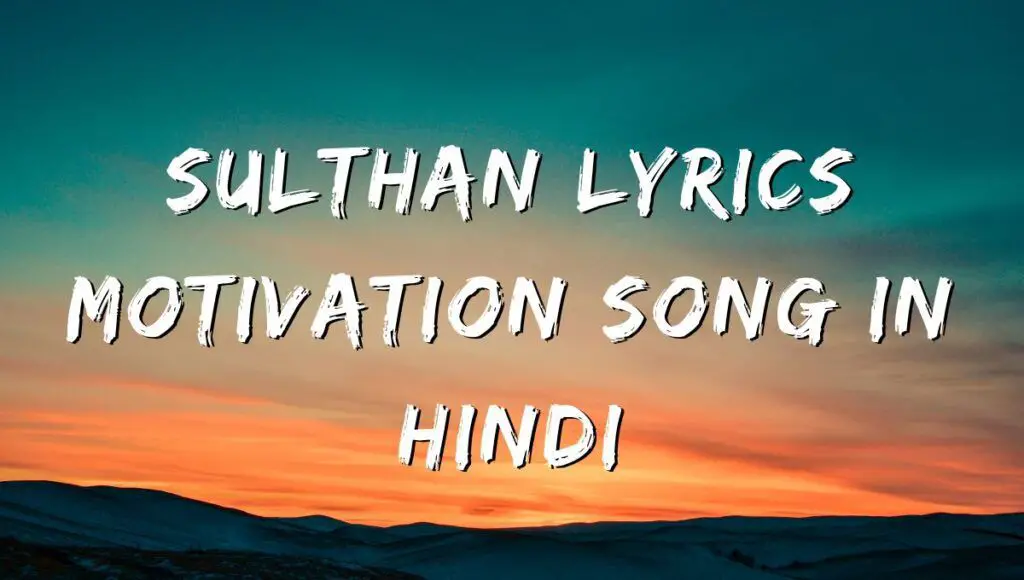 Sulthan Lyrics Motivation Song In Hindi