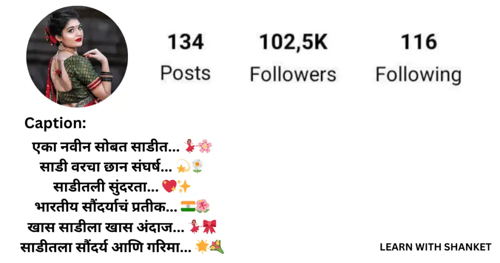 Marathi Caption For Instagram For Girl In Saree