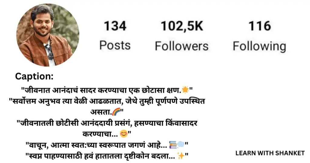 Simple Marathi Caption For Instagram
