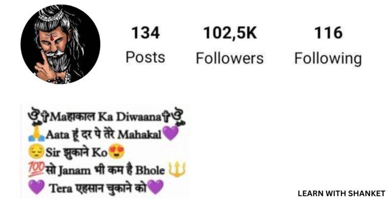 Best 50 Mahakal bio for Instagram