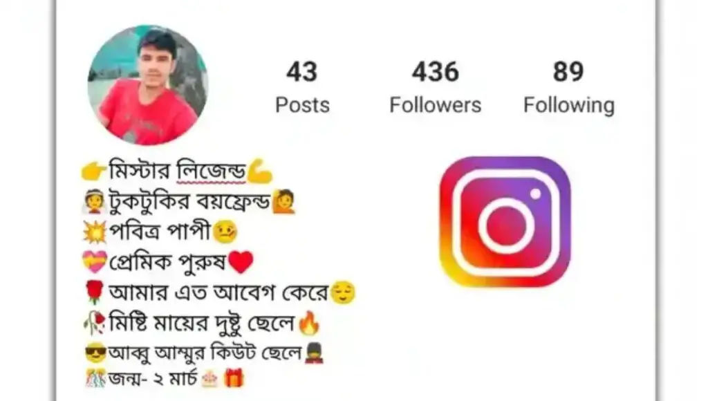 Instagram Bio In Bengali