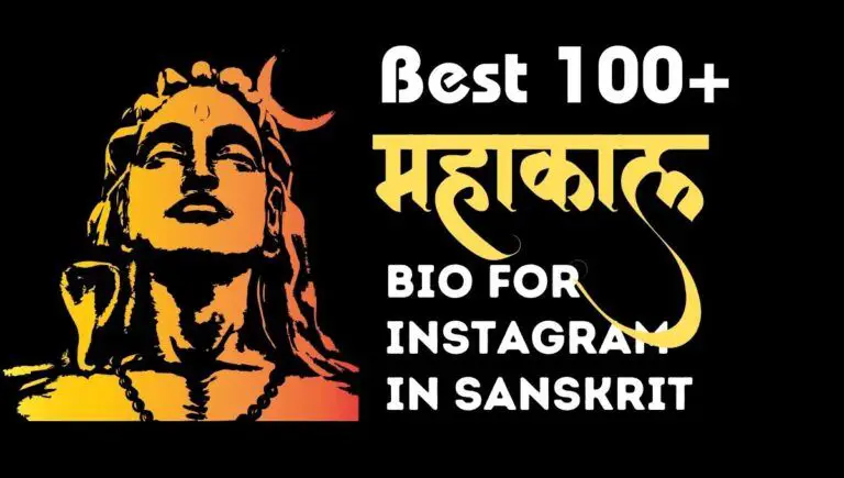 Bio For Instagram In Sanskrit
