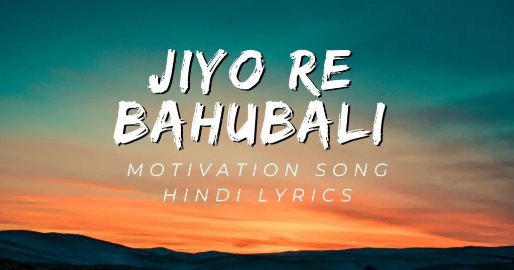 Jiyo Re Bahubali Motivation Song Hindi Lyrics