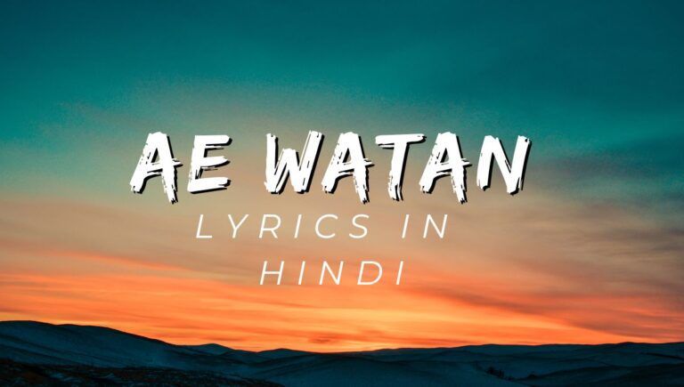 There is a mountain in backgroung in front of background there is written " AE WATAN LYRICS IN HINDI".