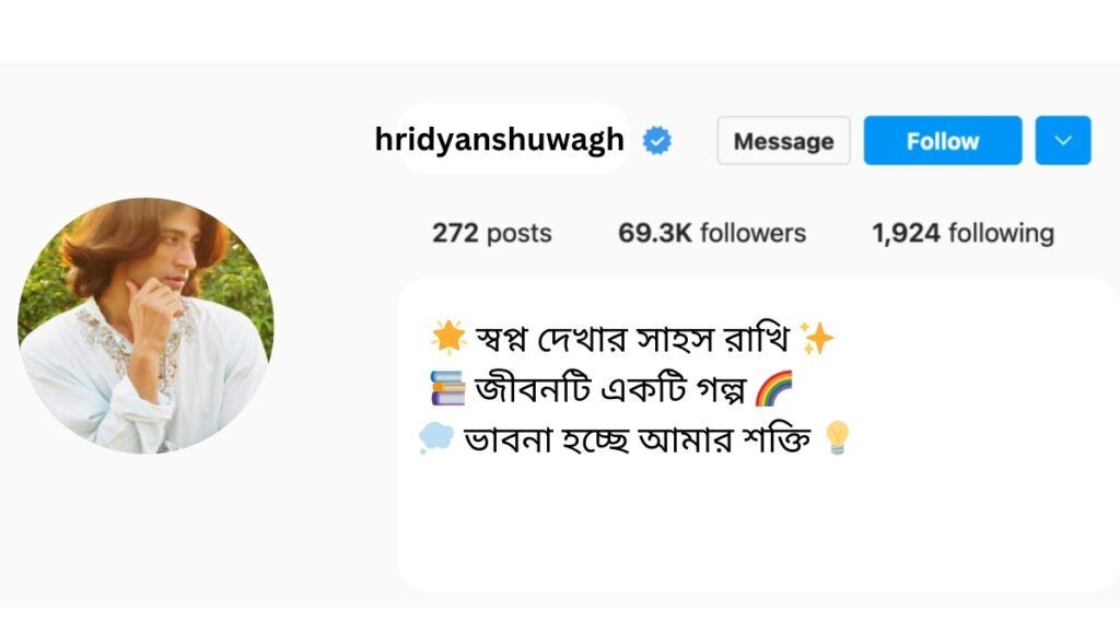 Bangla Bio For Instagram