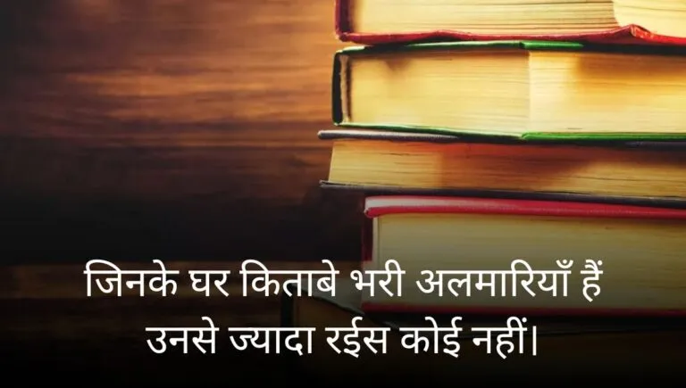 In this image there is a 5 books on the table. This image is based on "Meri Priya Kitab".