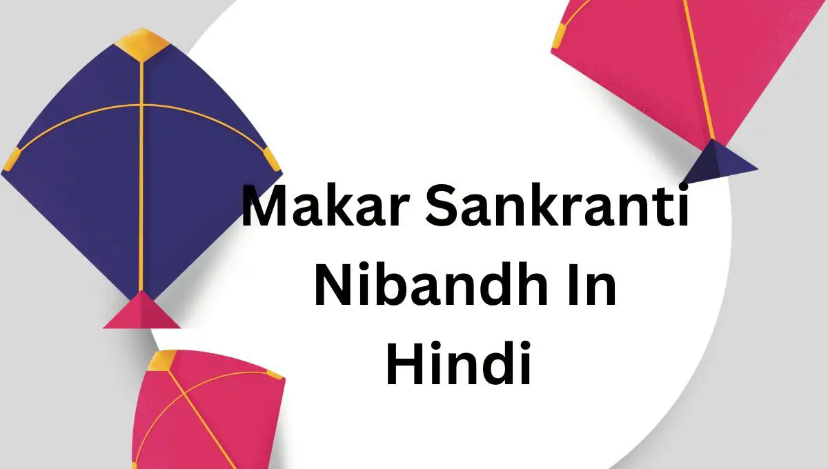 Makar Sankranti Nibandh In Hindi