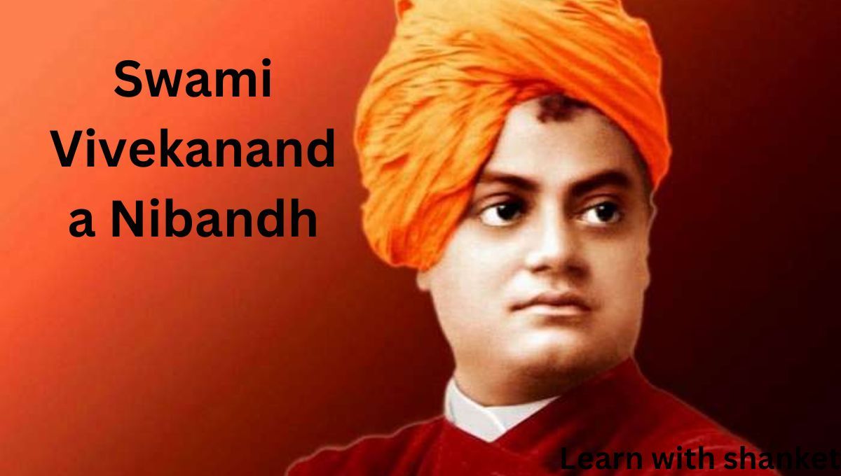 Swami Vivekananda Best in 900+ Words Nibandh in Hindi | स्वामी विवेकानन्द निबंध हिंदी में