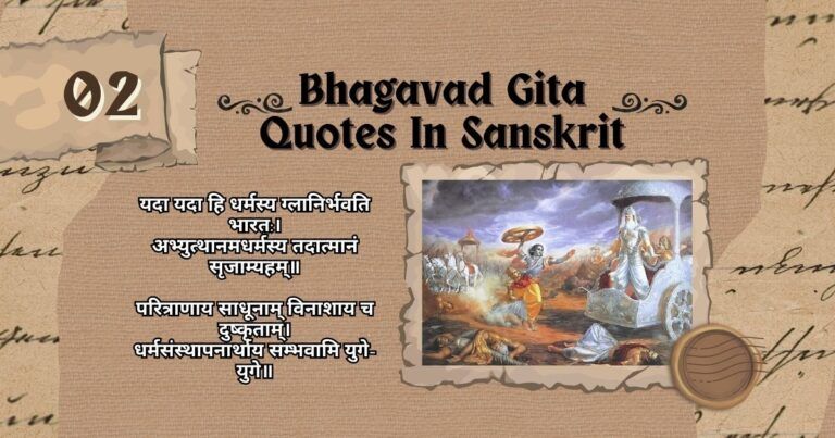 In This Image About Of bhagavad gita quotes in sanskrit