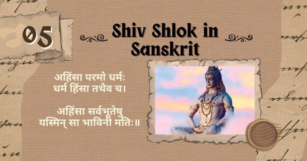 This image about of Shiv Shlok in Sanskrit
