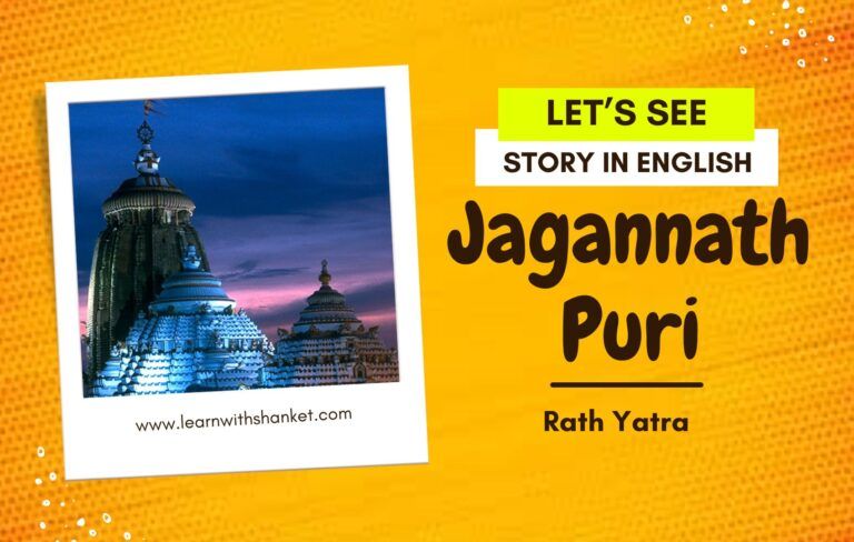 In This Blog About Of Jagannath Puri Rath Yatra Story in English