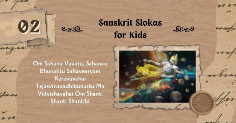 In This Image Is About Sanskrit Slokas for Kids