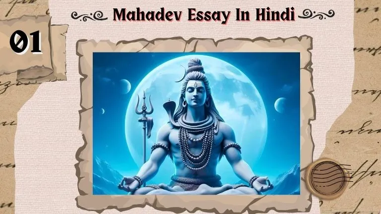 This Image About OF Mahadev Essay In Hindi